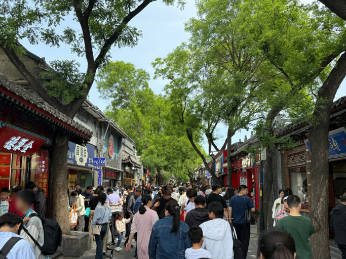 Nanluoguxiang Hutong