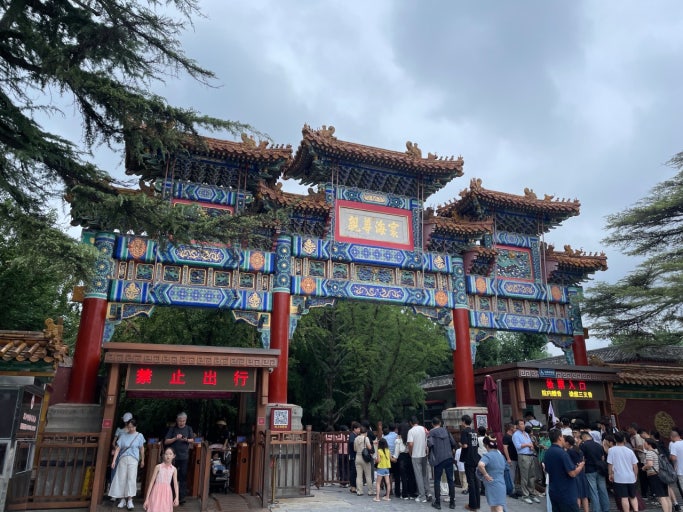 Lama Temple (Yonghegong)