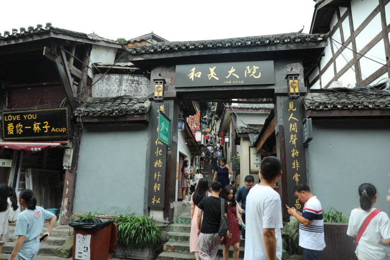 Ciqikou Ancient Town