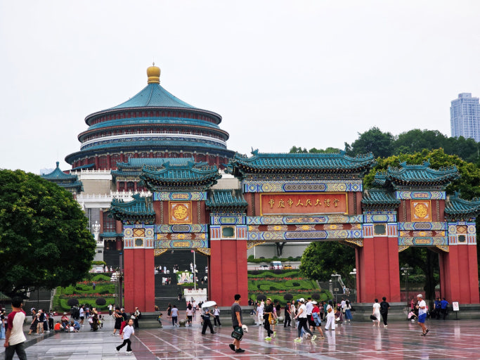 Chongqing China Three Gorges Museum
