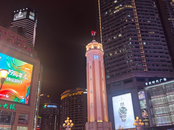 Jiefangbei CBD & Pedestrian Street