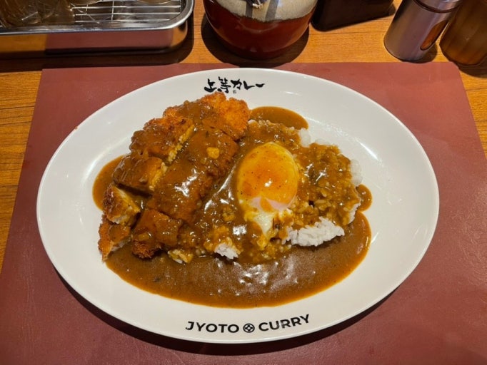 Japanese Curry Rice