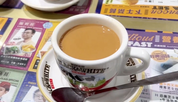 Hong Kong-Style Milk Tea