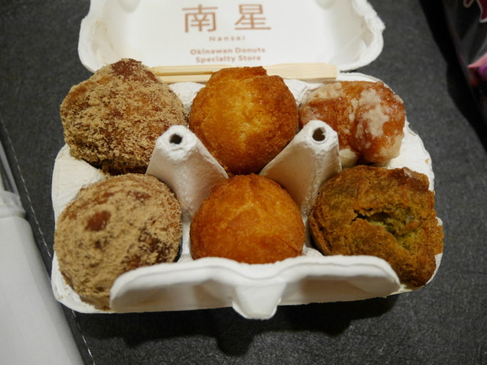 Sata Andagi