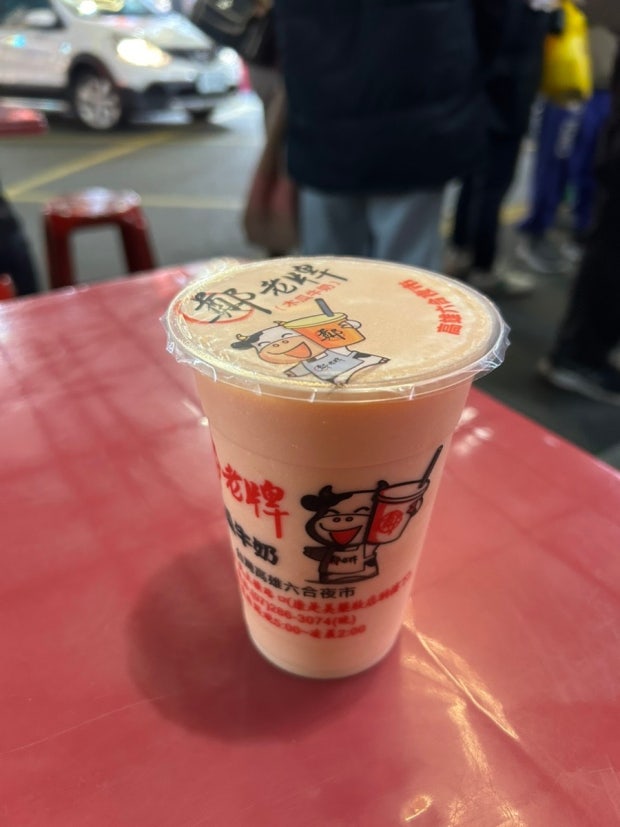 Papaya Milk