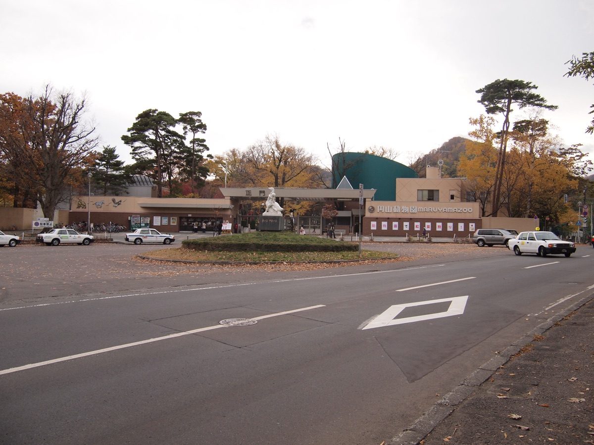 Maruyama Zoo
