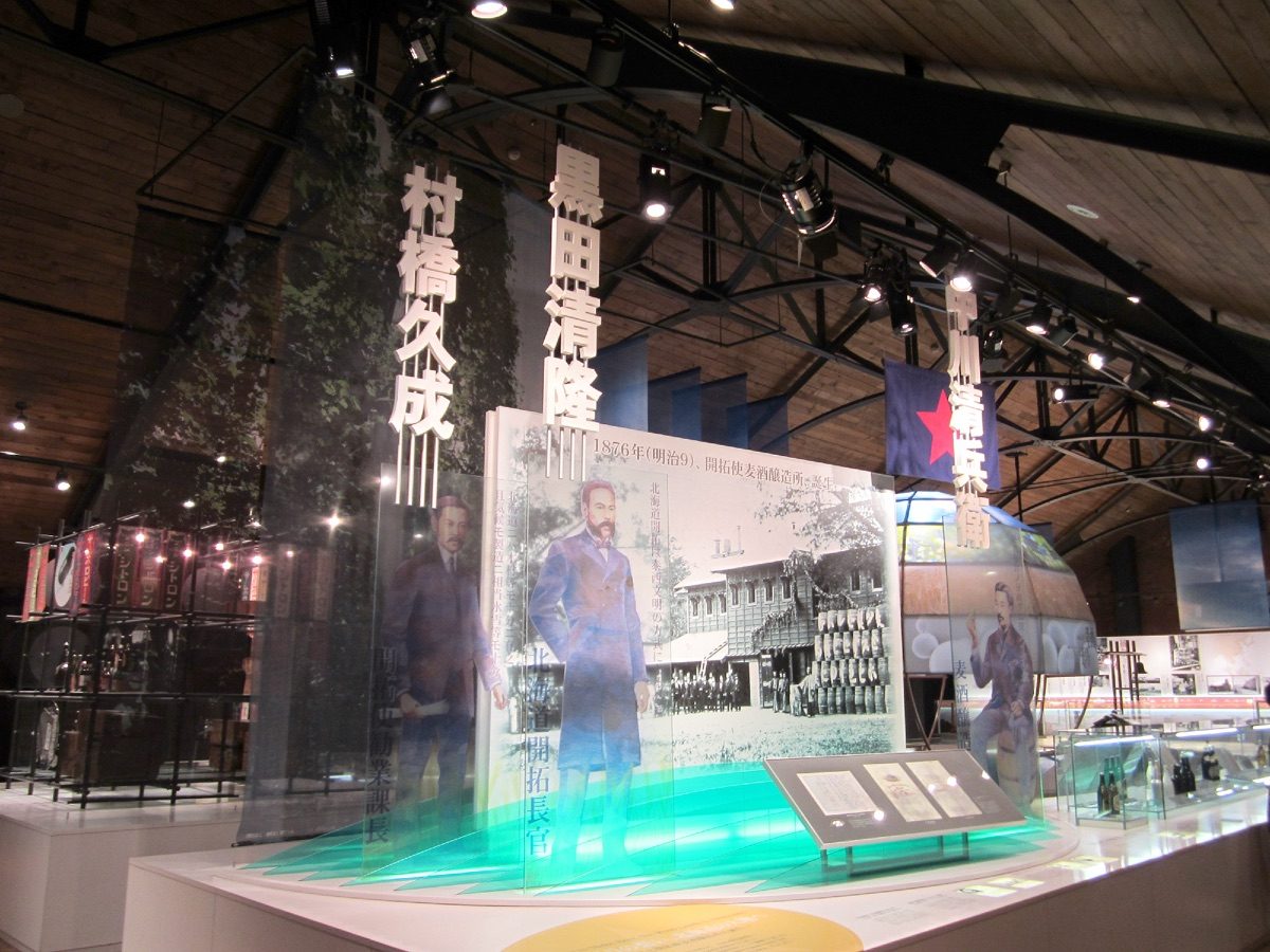 Sapporo Beer Museum