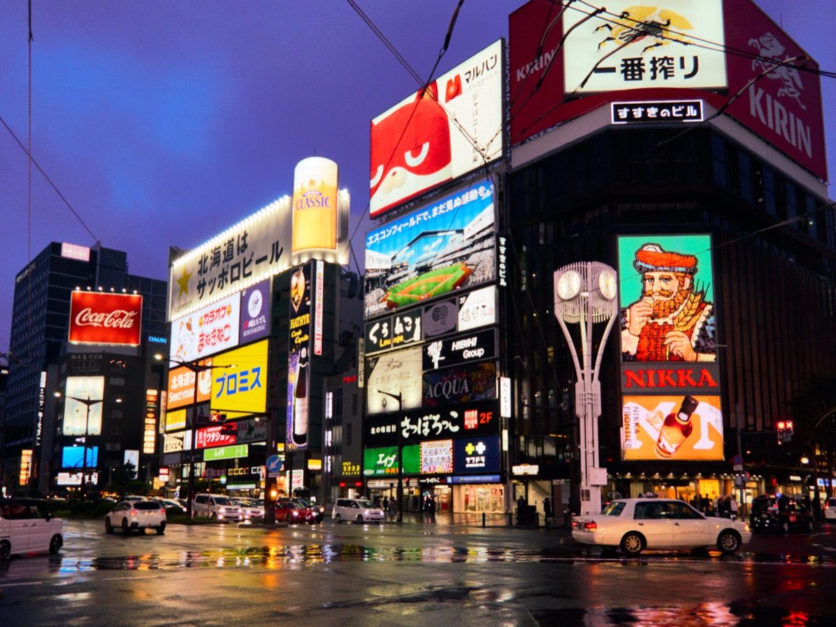 Susukino