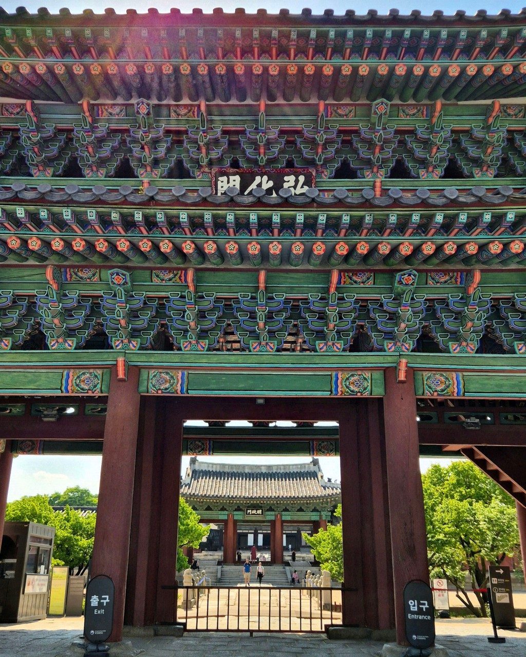 Changgyeonggung Palace
